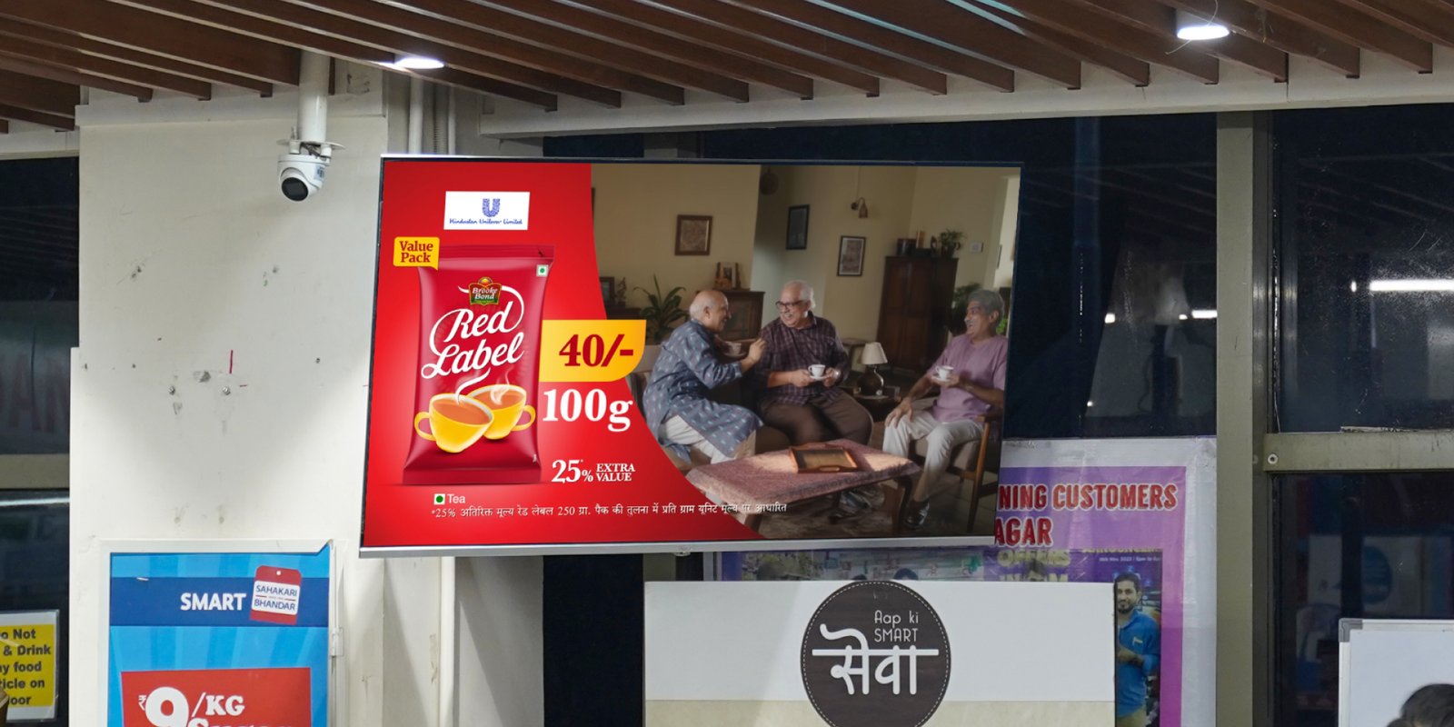 Smartags DOOH: Transforming Retail Spaces with Dynamic Displays